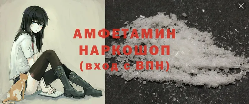 закладки  Дятьково  Amphetamine 97% 